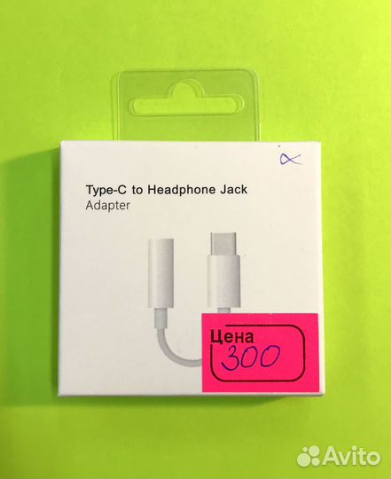 Переходник Type-C на 3.5mm Jack под ORG