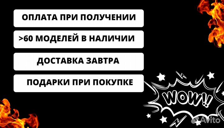 Мангал с крышей