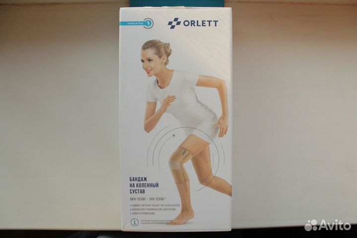 Бандаж orlett на коленный сустав