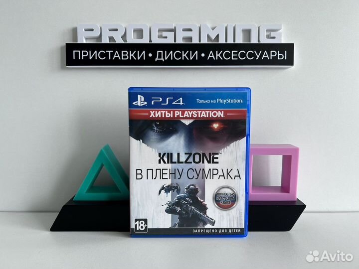 Killzone в плену сумрака диск для Sony PS4