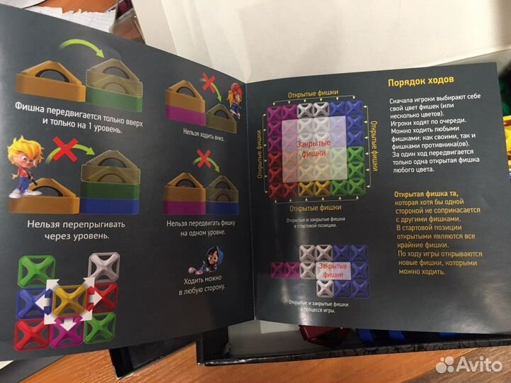 Настольная игра Царь горы