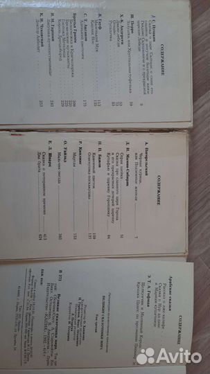 Детские книги в ассортименте