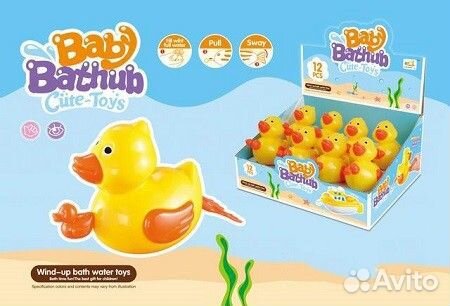 Заводные плавающие 