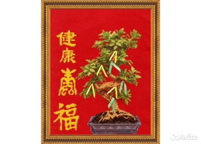 Набор для вышивания крестом золотое руно