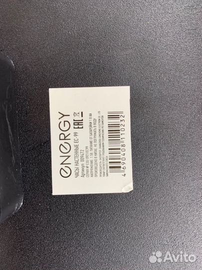 Часы настенные кварцевые Energy ес-99 пляж