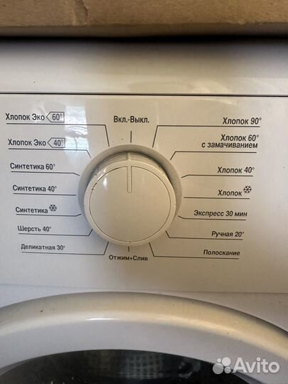 Стиральная машина beko MVB 59001M