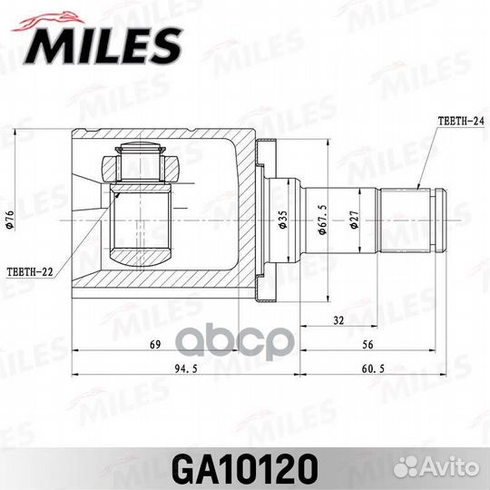 ШРУС LADA X-RAY 15- внутр.(кпп VAZ) GA10120 Miles