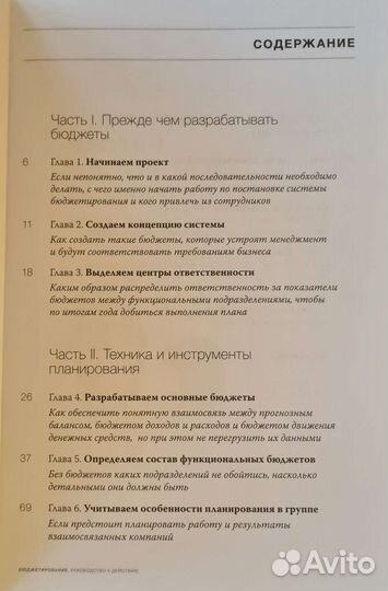 Книги по управлению (набор из 3 шт)