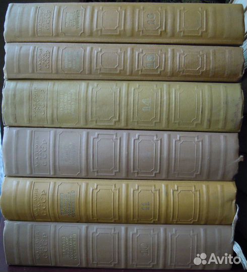 Пушкин А. С. Полное Собрание Сочинений 1937-1959