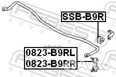 0823-B9RL тяга стабилизатора 0823-B9RL Febest