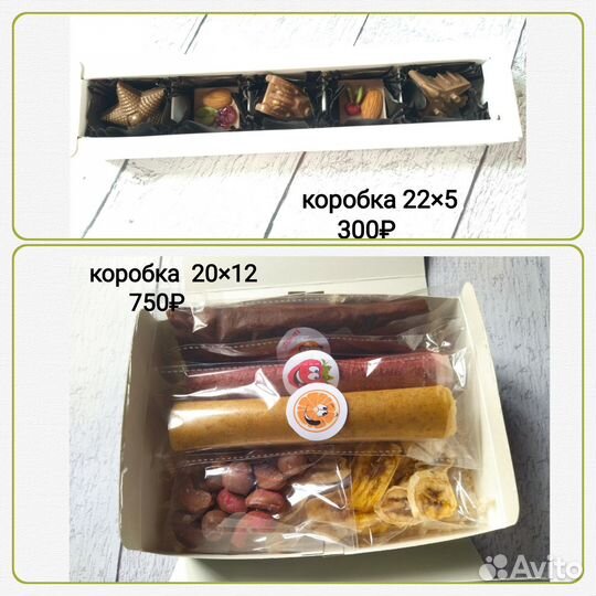 Под наборы на любой повод. Пастила, фрипсы,шоколад