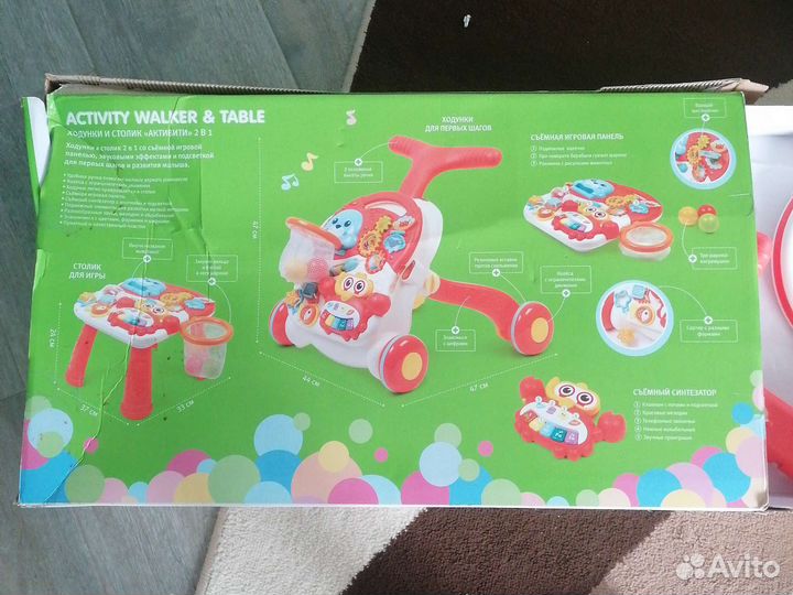 Ходунки каталка толокар столик для игры