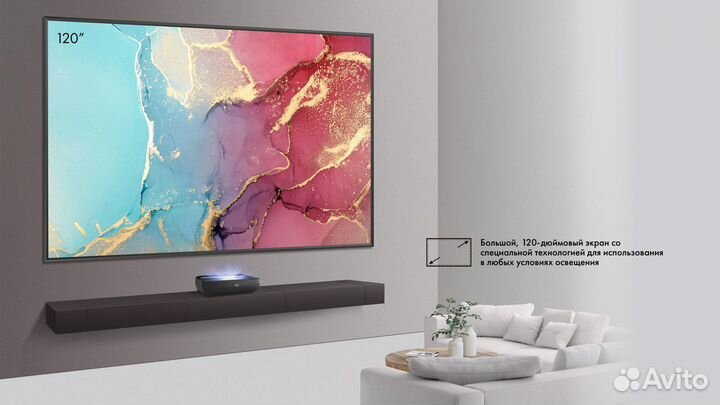 Лазерный тв с экраном Hisense 120L9H