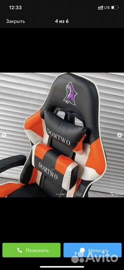 Кресло компьютерное