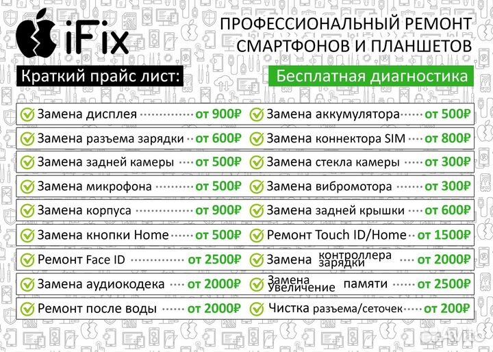 Шлейф для Huawei Honor 6C Pro (Ver P2 ) межплатны