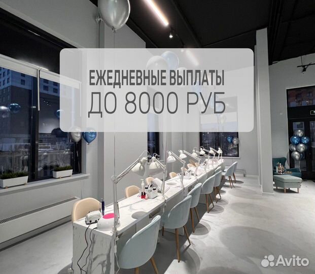 Мастер маникюра