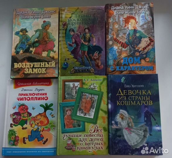 Книги