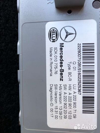 Блок Sam мерседес 205