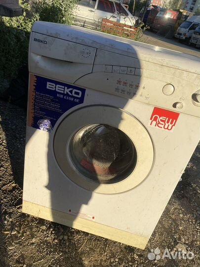 Стиральная машина