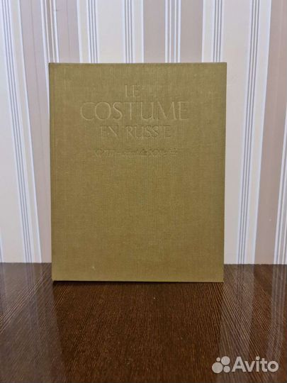 Книга Русский костюм