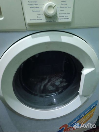 Стиральная машина бу