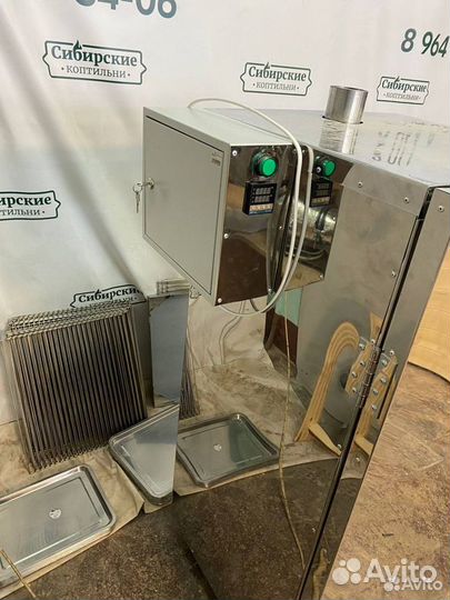 Коптильня 4 в 1 из нержавейки 300л