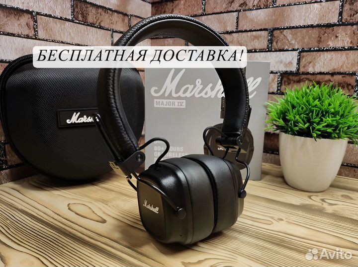 Наушники Marshall major 4 +Бесплатная доставка