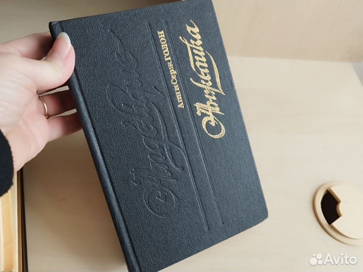 Анжелика книги пакетом