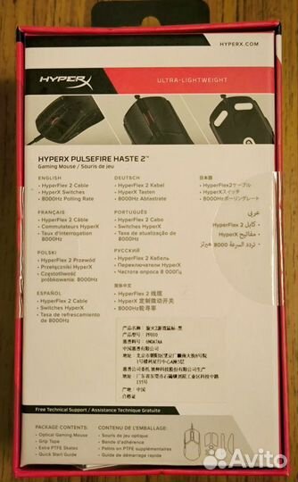 Игровая мышь Hyperx Pulsefire Huste 2
