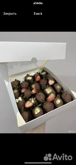 Клубника в шоколаде доставка