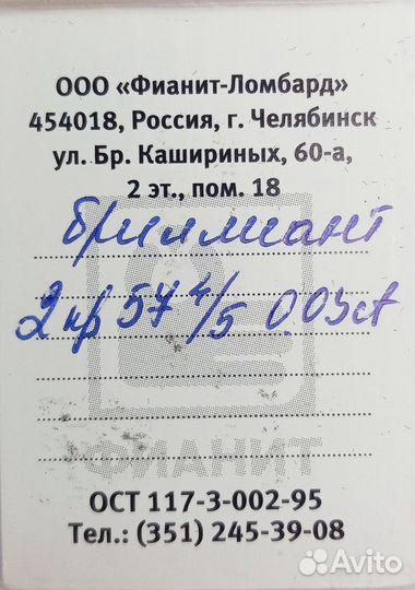 Золотые серьги с бриллиантами