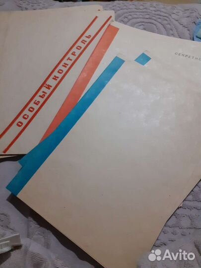 Почетная Грамота Благодарность мвд СССР