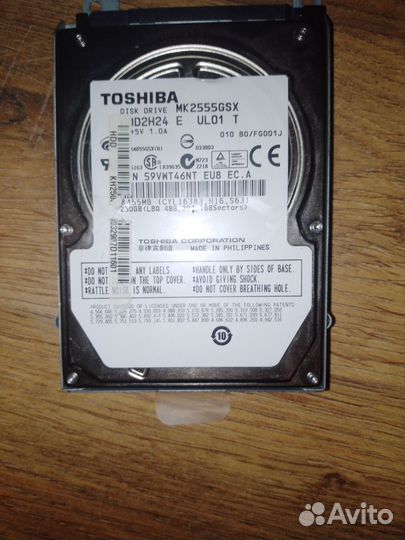 Жесткий диск