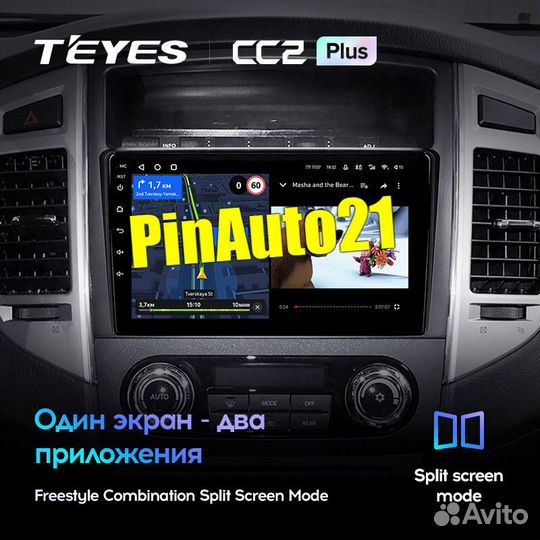 Магнитола Mitsubishi Pajero