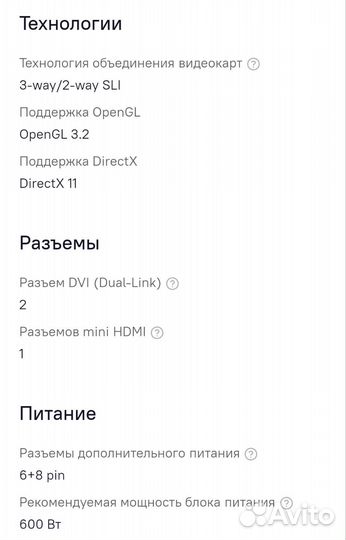 Видеокарта MSI nvidia GeForce GTX 480