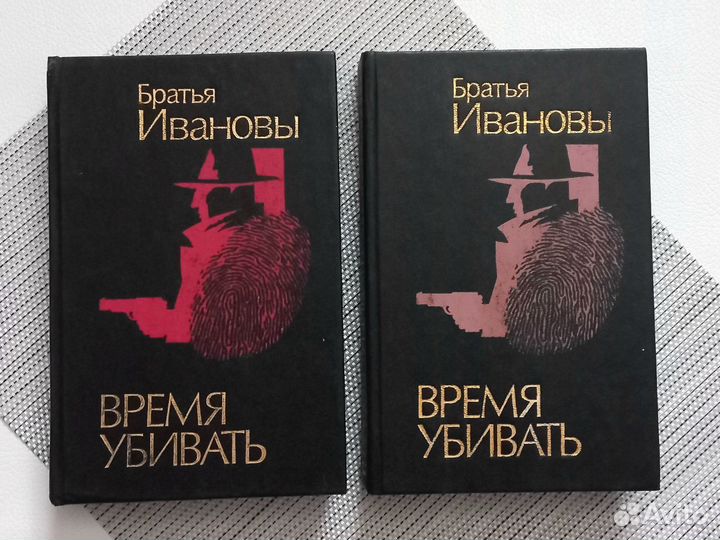 Книги детектив триллер