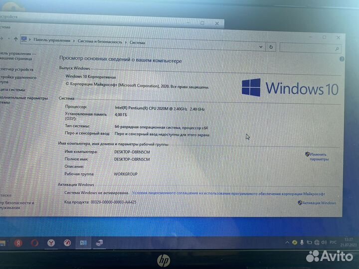Ноутбук hp