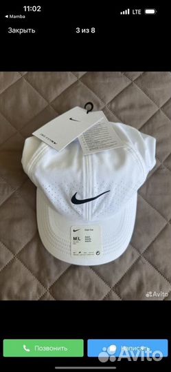 Кепка Nike