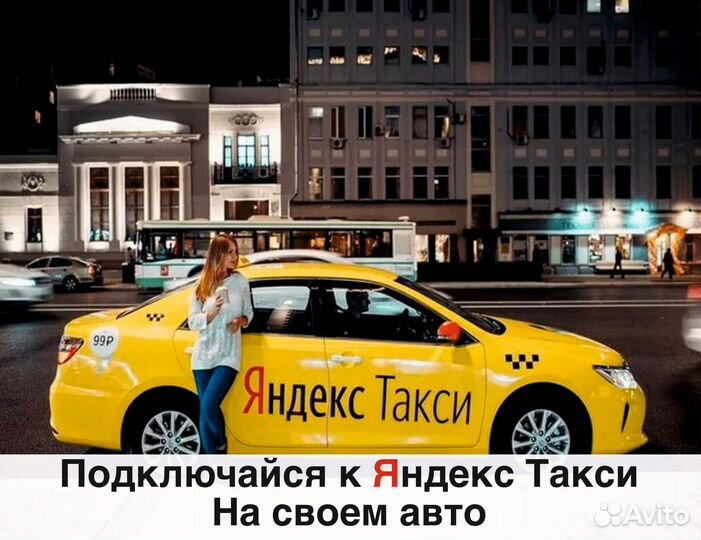 Водитель на своем автомобиле