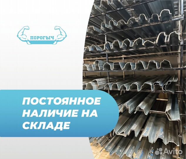 Порог Ford Fiesta MK5 левый