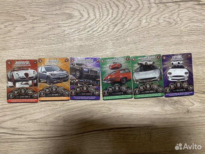 Коллекционные карточки супергонки