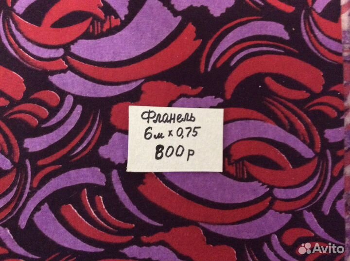 Новые материалы времён СССР