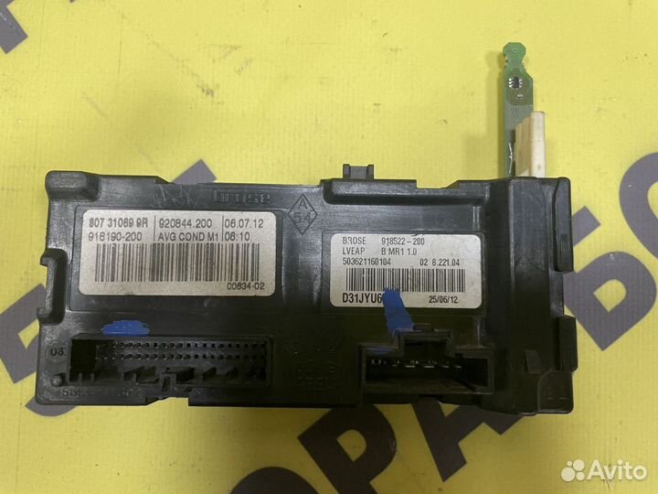 Блок комфорта Renault Fluence