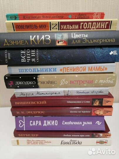 Книги