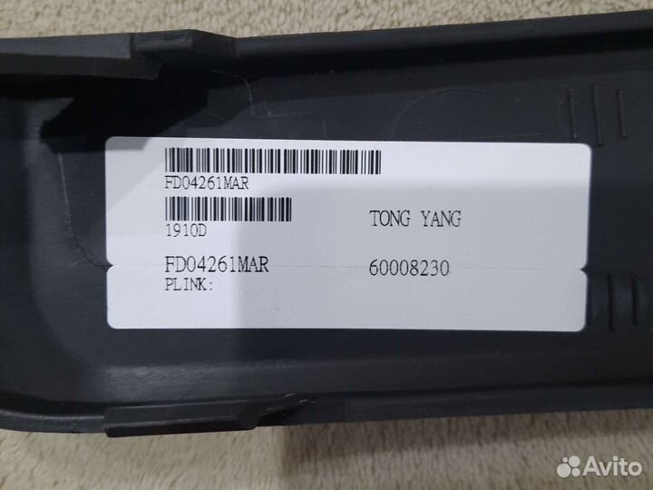 Накладка бампера Форд С- Макс