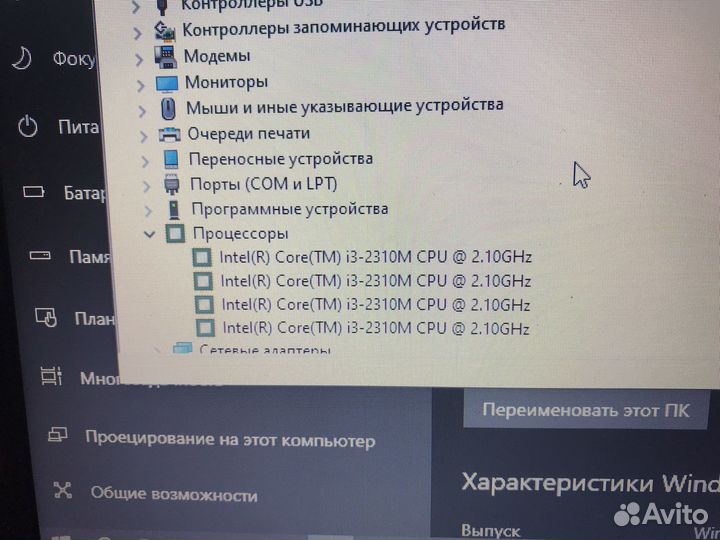 Ноутбук fujitsu lifebook