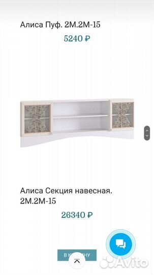 Детская мебель для девочки