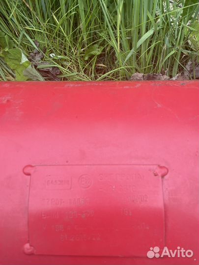 Балон гбо пропан