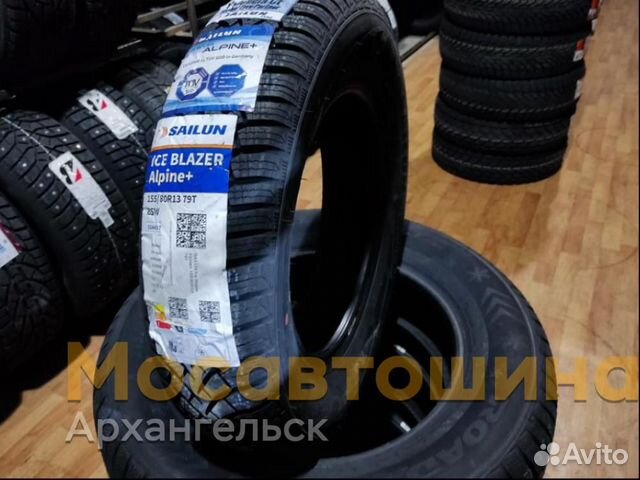 Sailun Ice Blazer Alpine+ 155/80 R13 79T