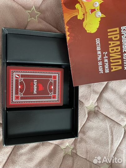 Взрывные котята игра настольная